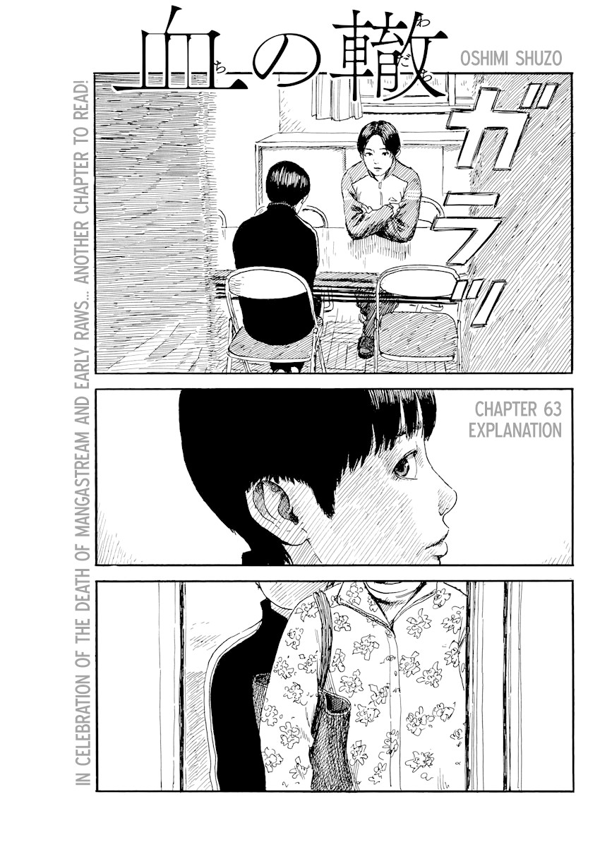 Chi no Wadachi Chapter 63 page 1 - Chapter 63: Explanation