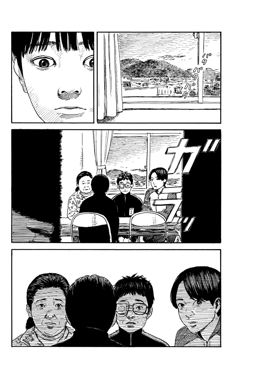 Chi no Wadachi Chapter 63 page 8 - Chapter 63: Explanation