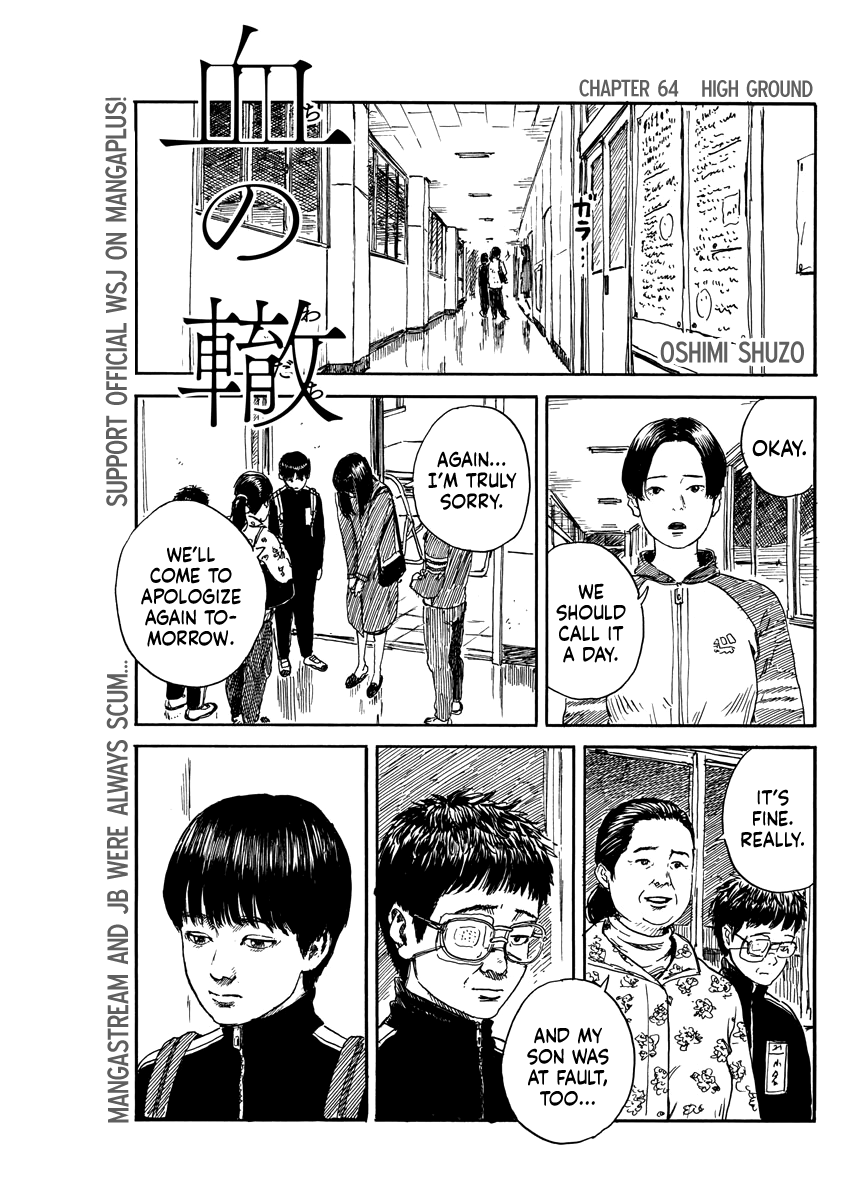 Chi no Wadachi Chapter 64 page 1 - Chapter 64: High Ground
