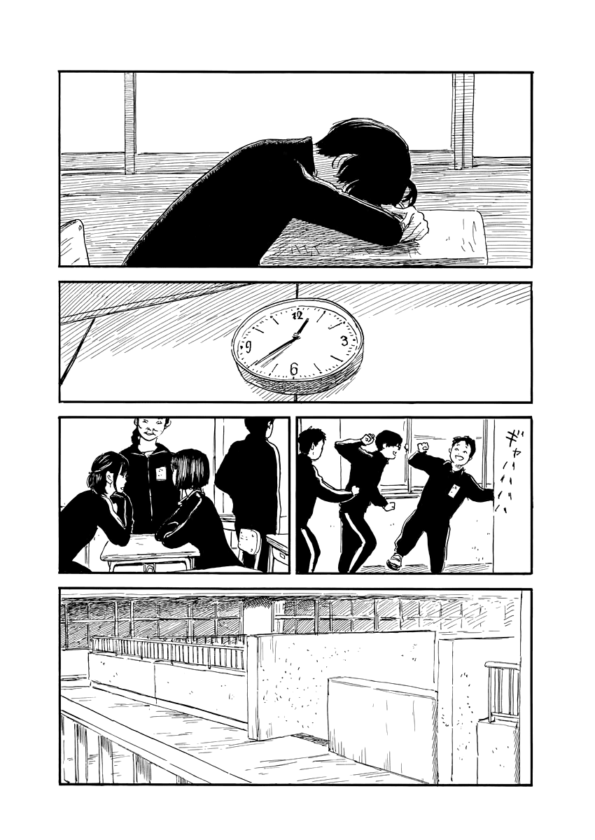 Chi no Wadachi Chapter 65 page 11 - Chapter 65: Yukio