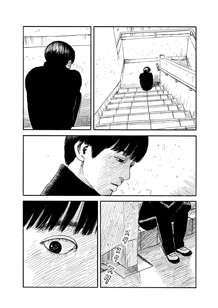 Chi no Wadachi Chapter 65 page 12 - Chapter 65: Yukio