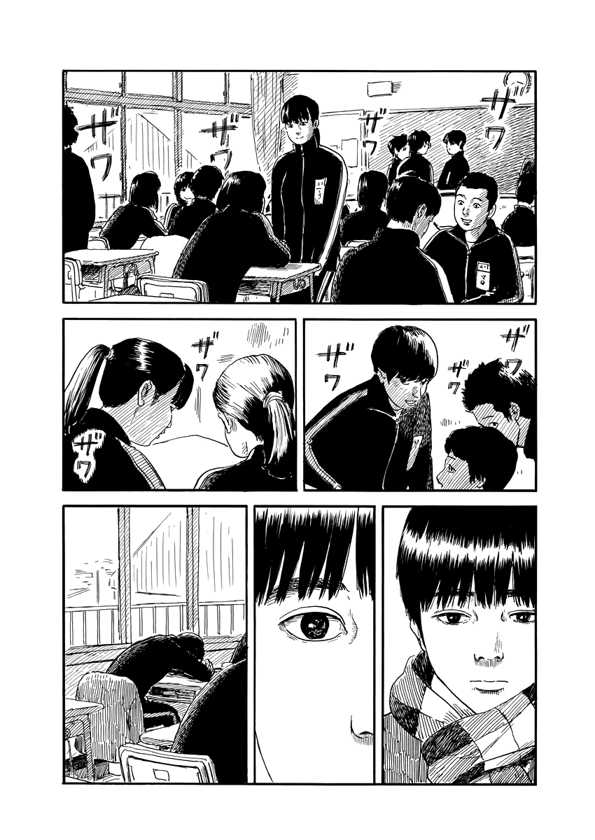 Chi no Wadachi Chapter 65 page 6 - Chapter 65: Yukio