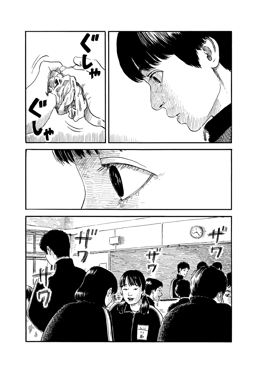 Chi no Wadachi Chapter 65 page 9 - Chapter 65: Yukio
