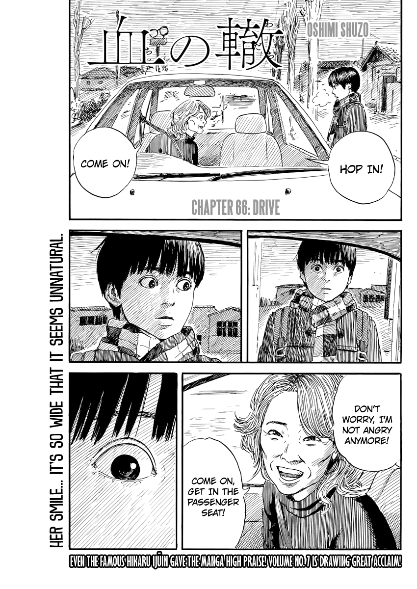 Chi no Wadachi Chapter 66 page 1 - Chapter 66: Drive