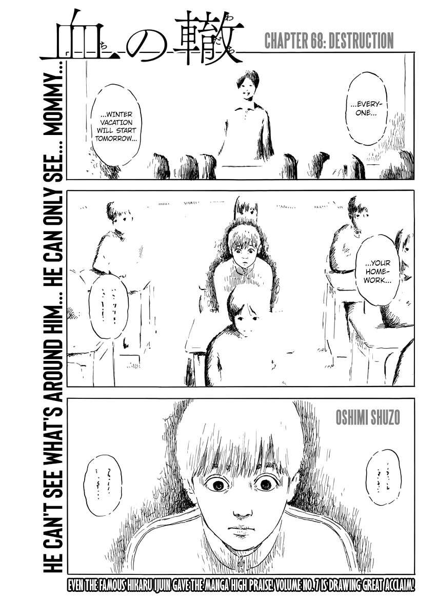 Chi no Wadachi Chapter 68 page 1 - Chapter 68: Destruction