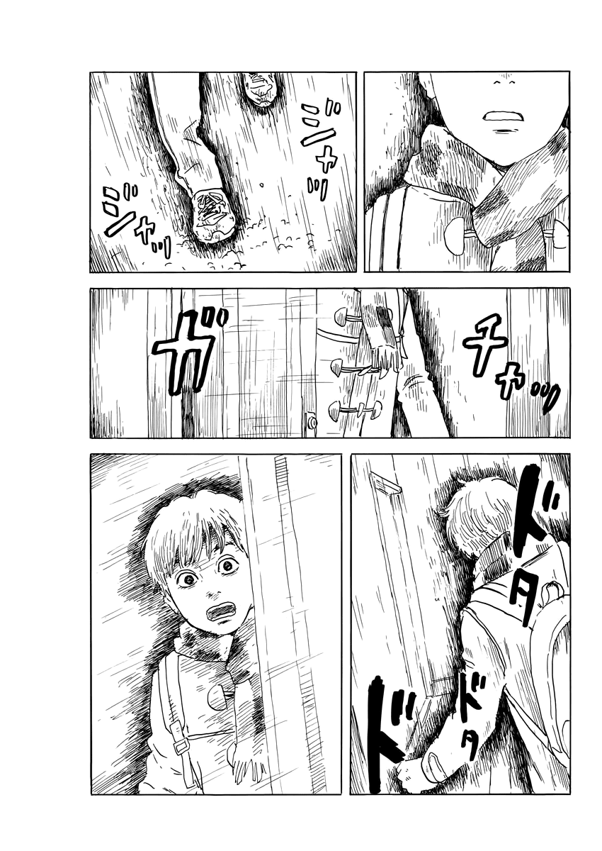 Chi no Wadachi Chapter 68 page 9 - Chapter 68: Destruction