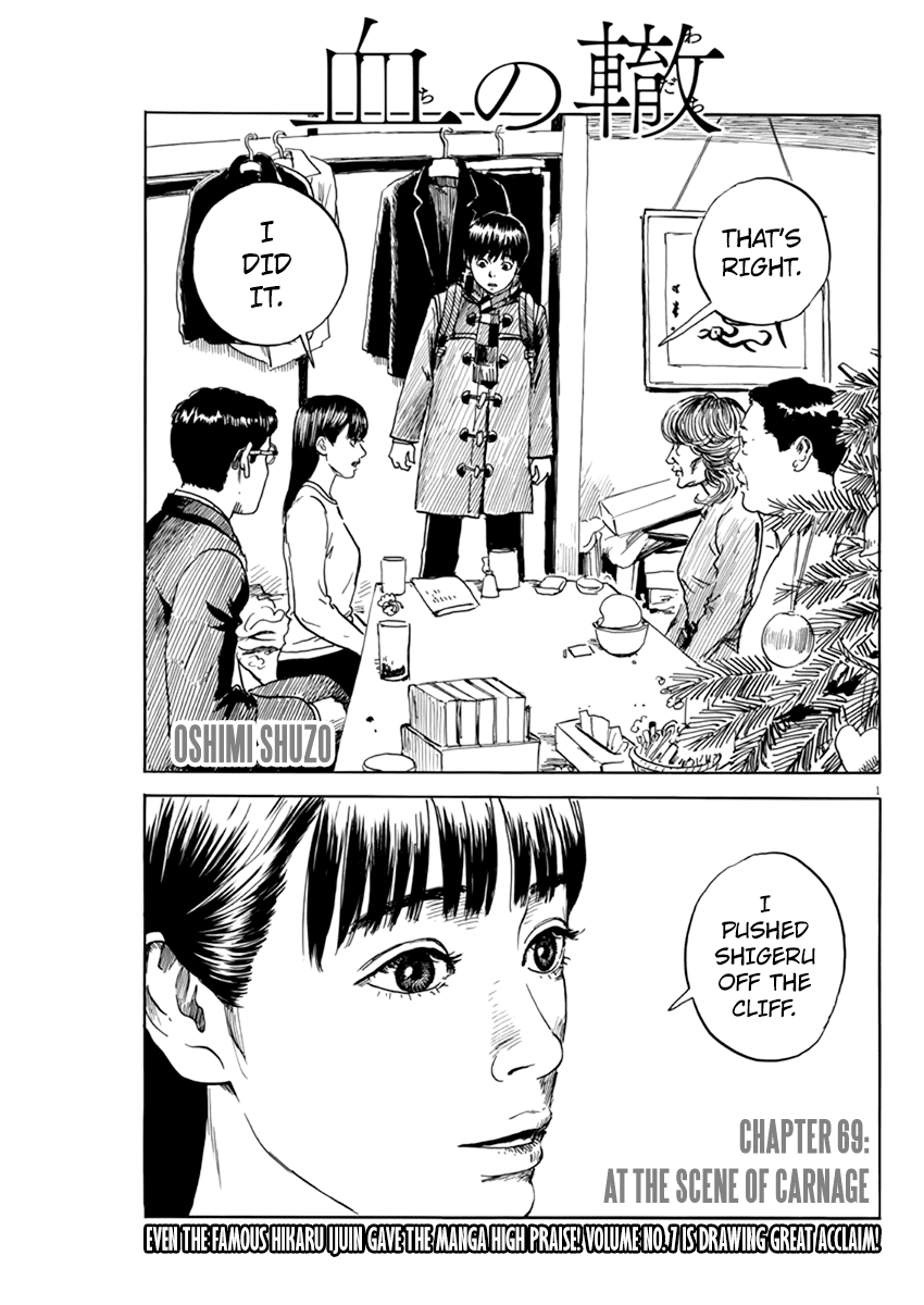 Chi no Wadachi Chapter 69 page 1 - Chapter 69: At the Scene of Carnage