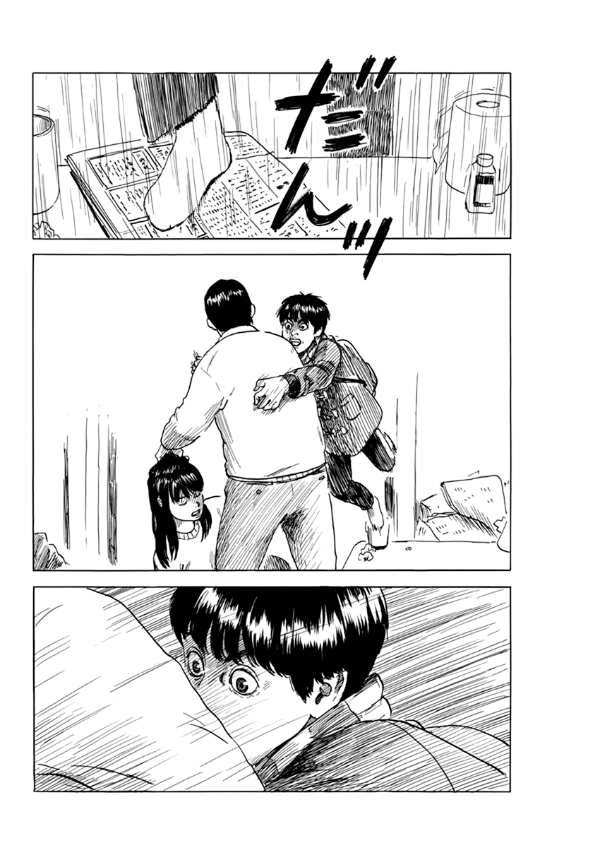 Chi no Wadachi Chapter 69 page 19 - Chapter 69: At the Scene of Carnage