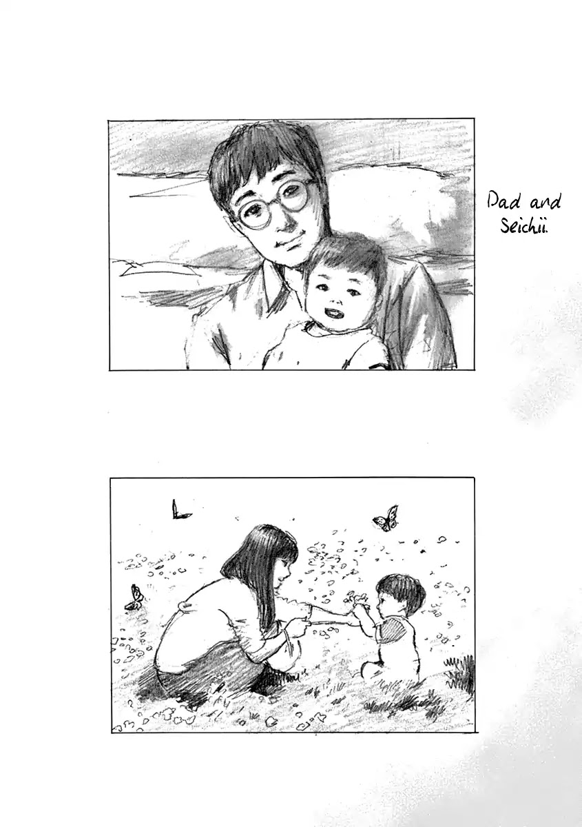 Chi no Wadachi Chapter 7.1 page 7 - Chapter 7.1: Extra