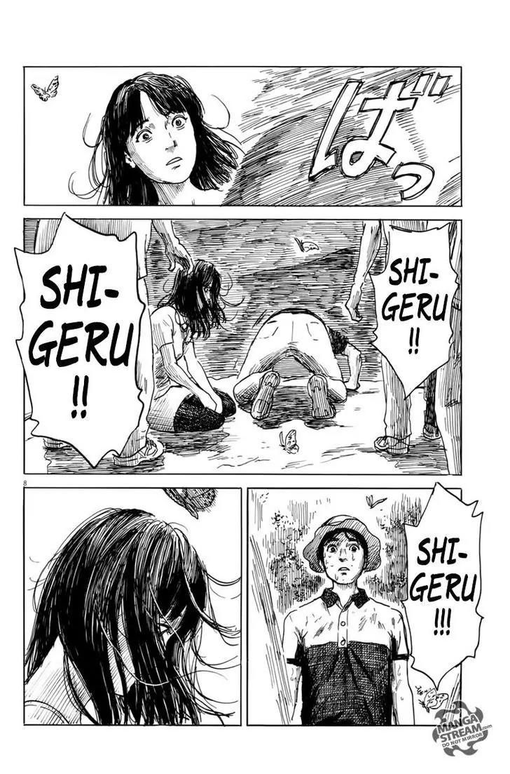 Chi no Wadachi Chapter 7 page 10 - Chapter 7: Manifestation