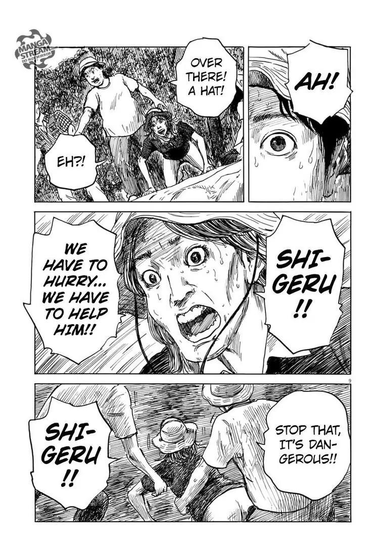 Chi no Wadachi Chapter 7 page 11 - Chapter 7: Manifestation