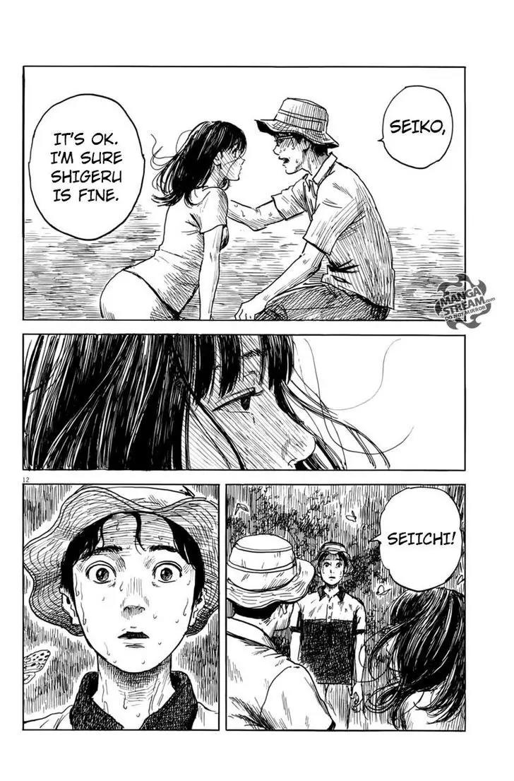 Chi no Wadachi Chapter 7 page 14 - Chapter 7: Manifestation