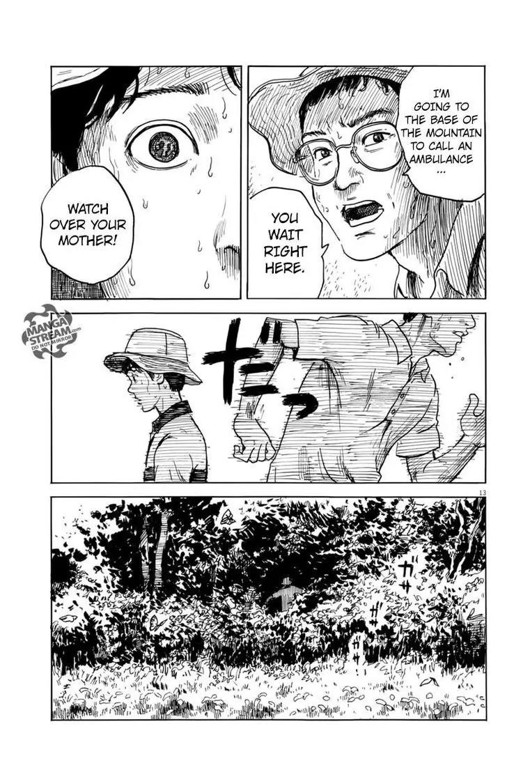 Chi no Wadachi Chapter 7 page 15 - Chapter 7: Manifestation