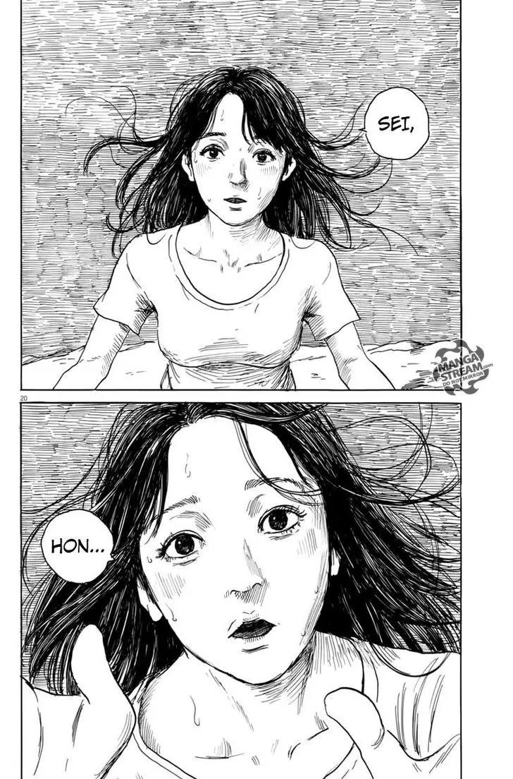 Chi no Wadachi Chapter 7 page 22 - Chapter 7: Manifestation