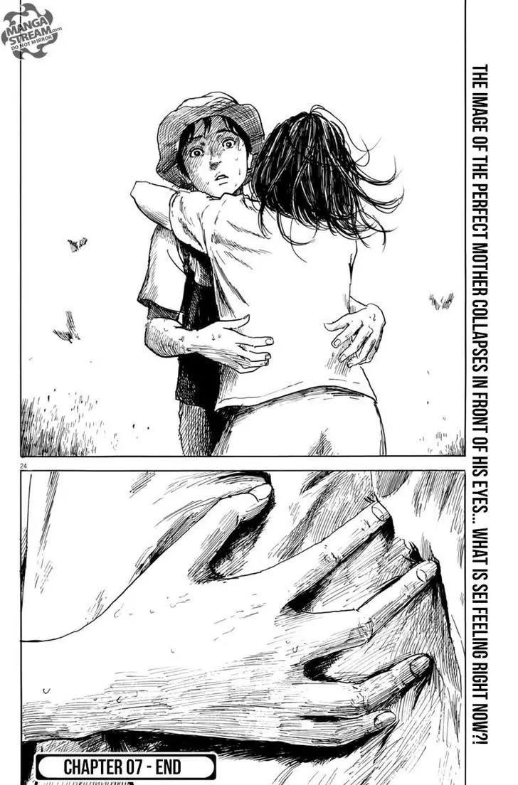 Chi no Wadachi Chapter 7 page 25 - Chapter 7: Manifestation