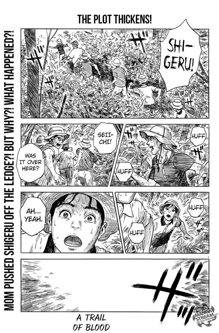 Chi no Wadachi Chapter 7 page 3 - Chapter 7: Manifestation