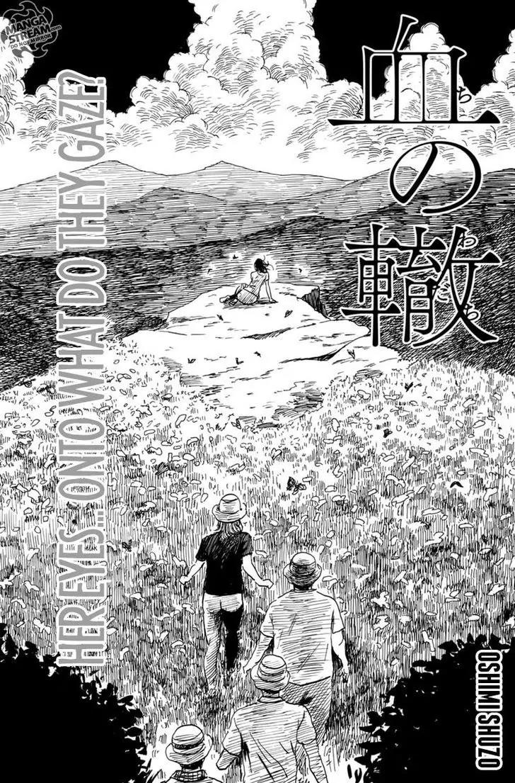 Chi no Wadachi Chapter 7 page 4 - Chapter 7: Manifestation