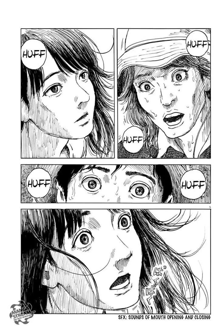 Chi no Wadachi Chapter 7 page 7 - Chapter 7: Manifestation