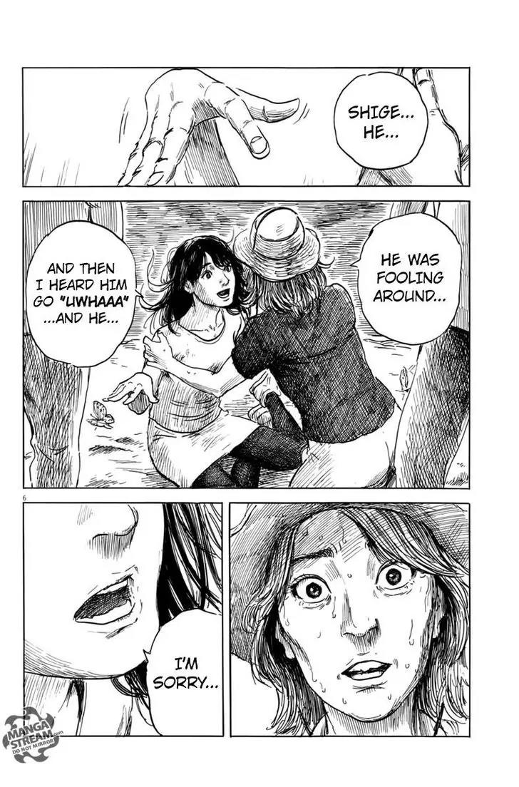 Chi no Wadachi Chapter 7 page 8 - Chapter 7: Manifestation
