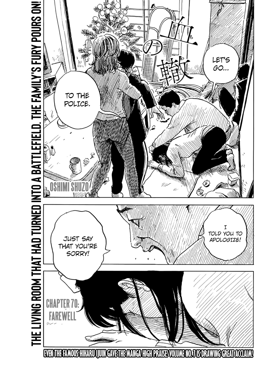 Chi no Wadachi Chapter 70 page 1 - Chapter 70: Farewell