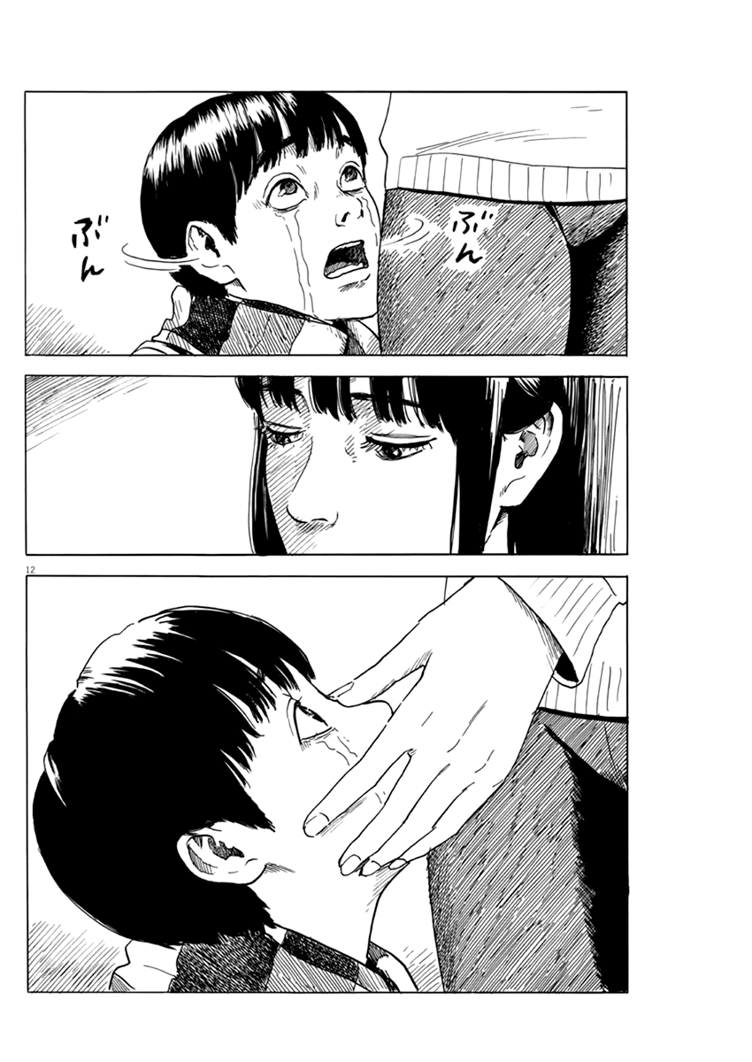 Chi no Wadachi Chapter 70 page 13 - Chapter 70: Farewell
