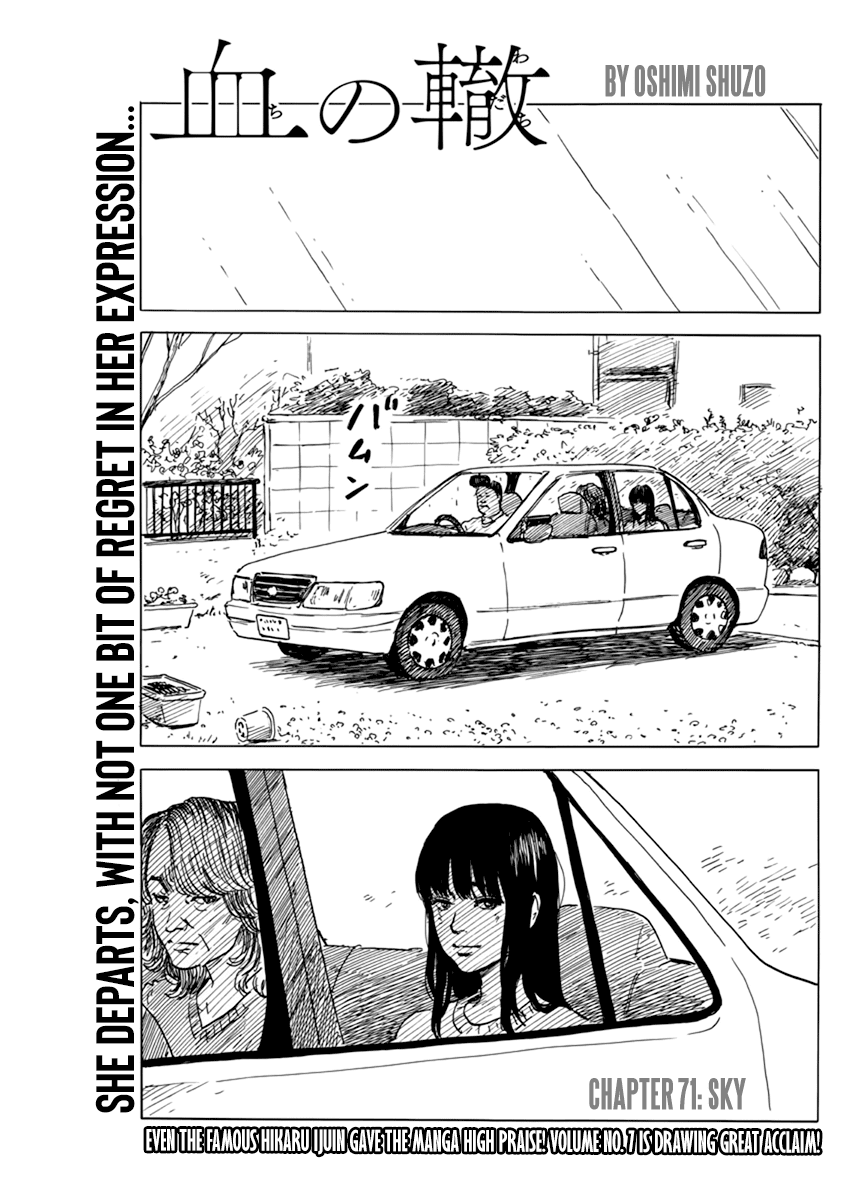 Chi no Wadachi Chapter 71 page 1 - Chapter 71: Sky