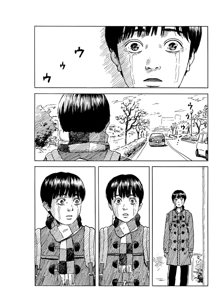 Chi no Wadachi Chapter 71 page 11 - Chapter 71: Sky