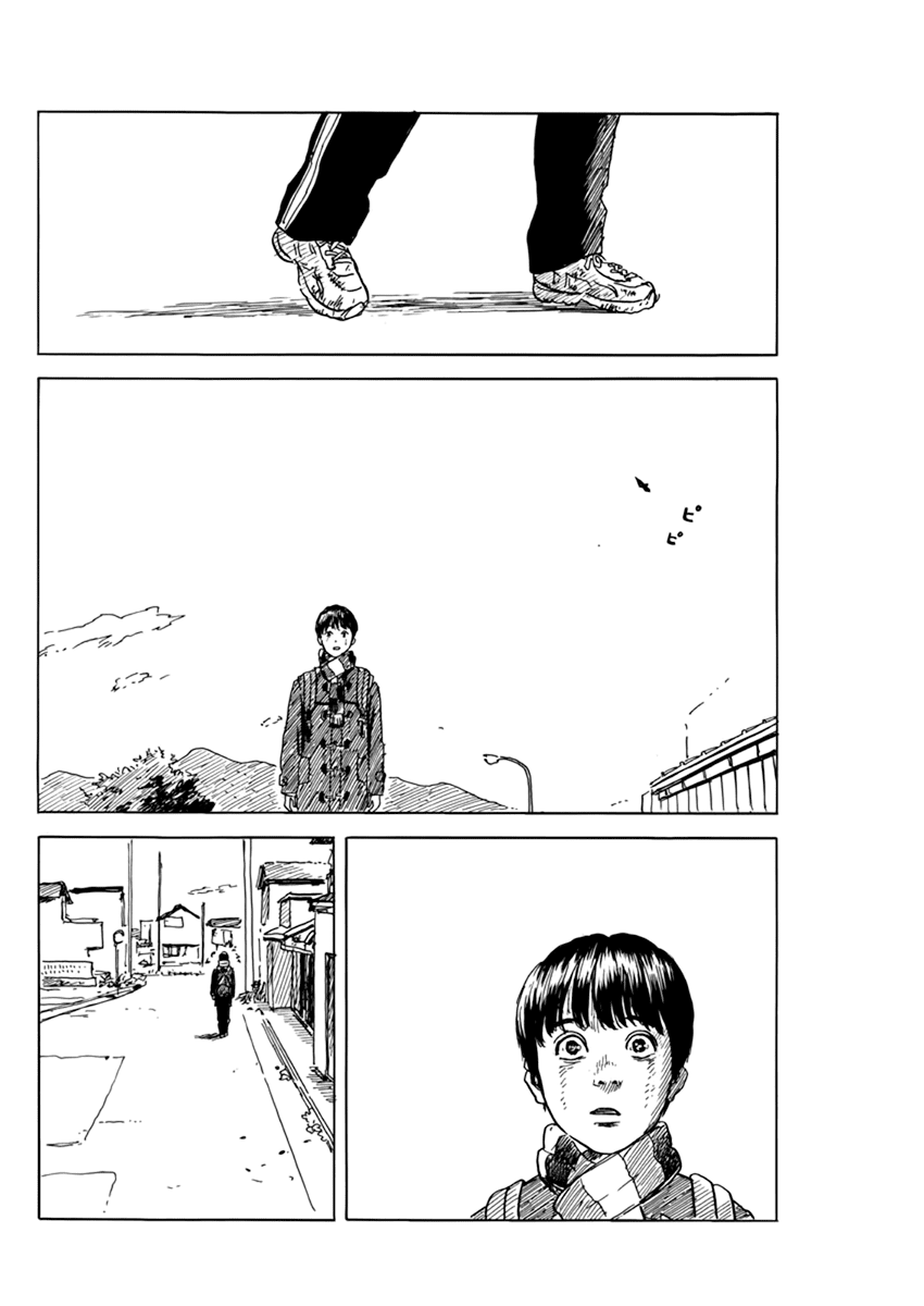 Chi no Wadachi Chapter 71 page 12 - Chapter 71: Sky