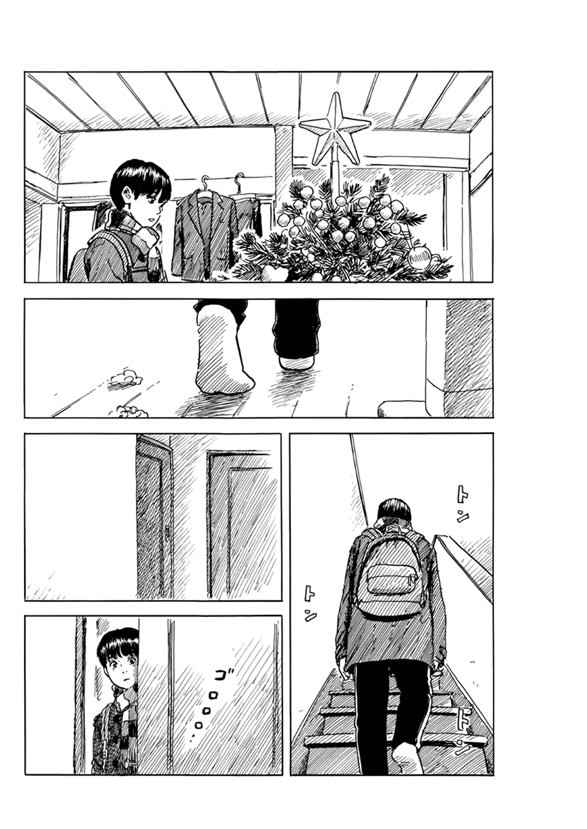 Chi no Wadachi Chapter 71 page 16 - Chapter 71: Sky