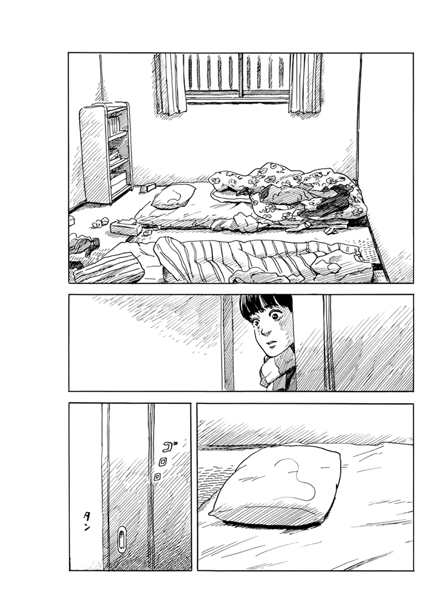 Chi no Wadachi Chapter 71 page 17 - Chapter 71: Sky