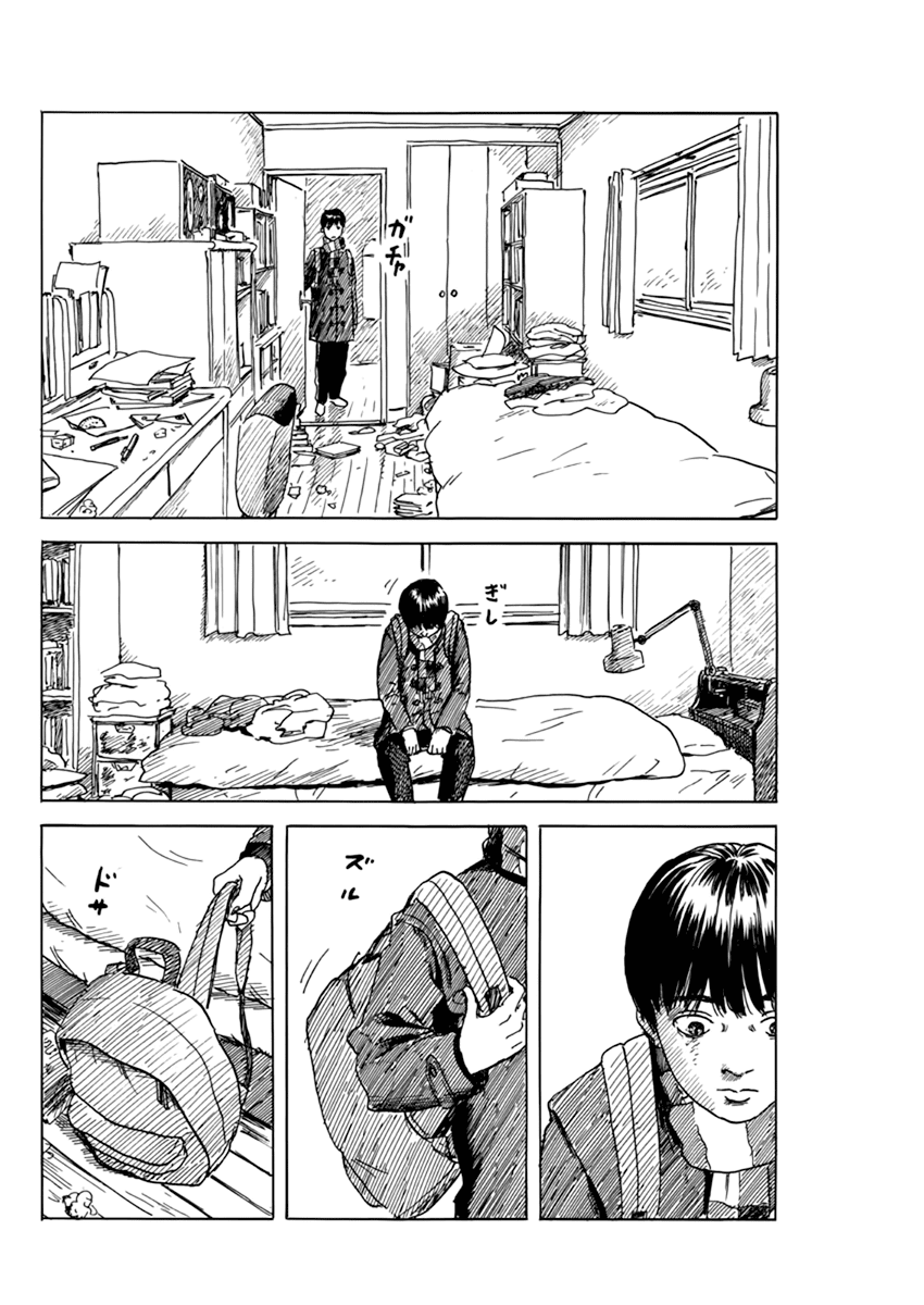 Chi no Wadachi Chapter 71 page 18 - Chapter 71: Sky