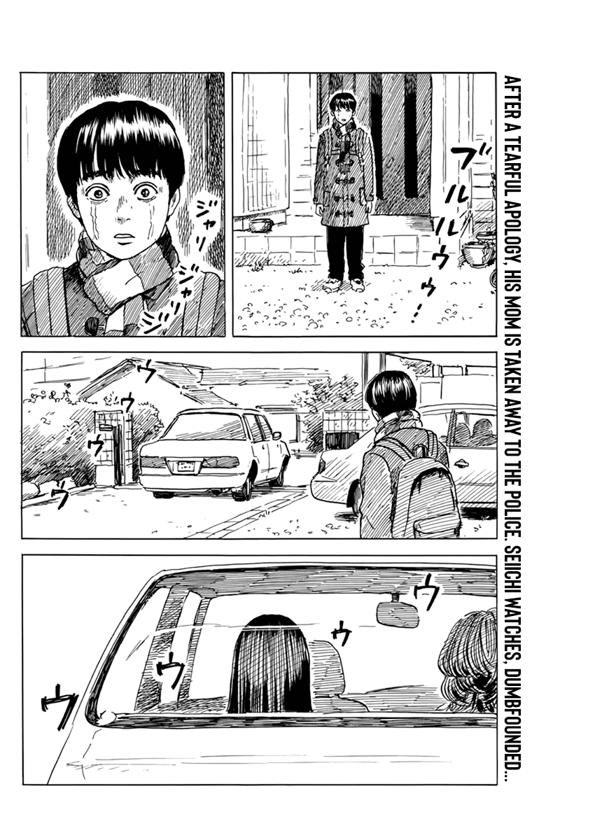 Chi no Wadachi Chapter 71 page 3 - Chapter 71: Sky