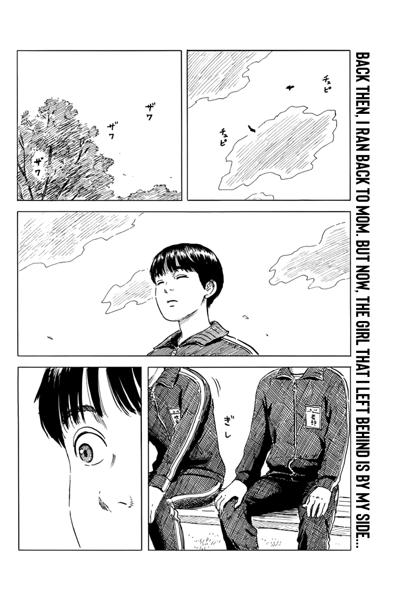Chi no Wadachi Chapter 72 page 3 - Chapter 72: Desire