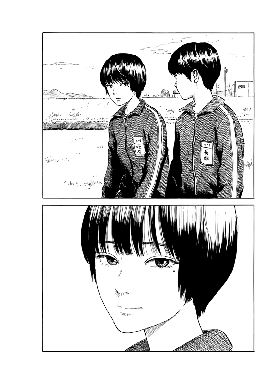 Chi no Wadachi Chapter 72 page 4 - Chapter 72: Desire