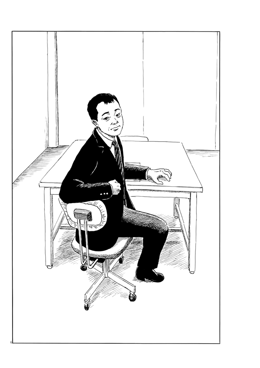 Chi no Wadachi Chapter 73 page 7 - Chapter 73: Questioning (1)