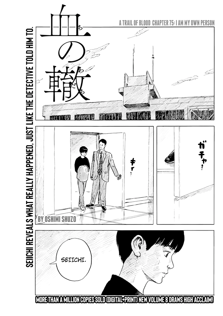 Chi no Wadachi Chapter 75 page 1 - Chapter 75: I am my Own Person