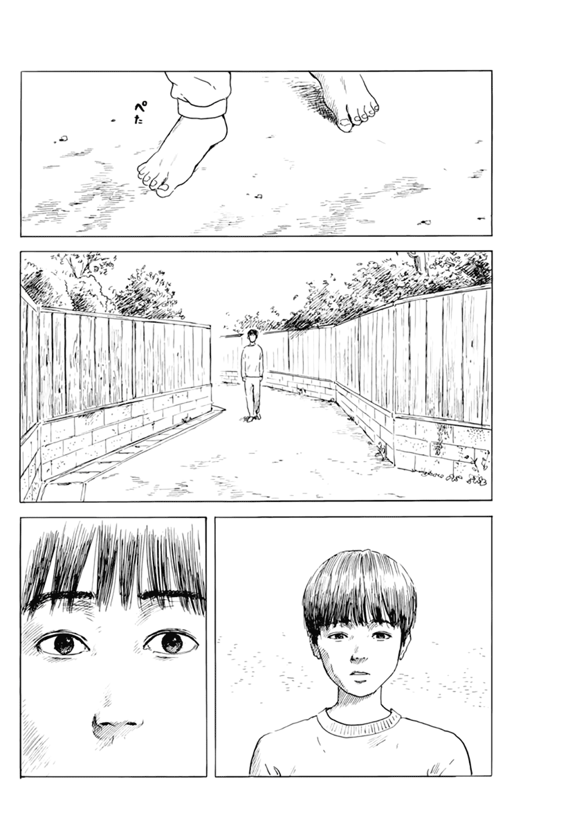 Chi no Wadachi Chapter 75 page 17 - Chapter 75: I am my Own Person