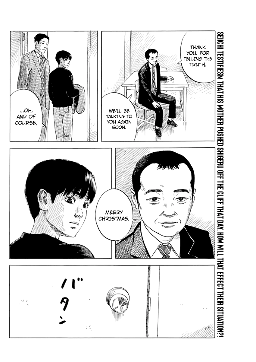Chi no Wadachi Chapter 75 page 3 - Chapter 75: I am my Own Person