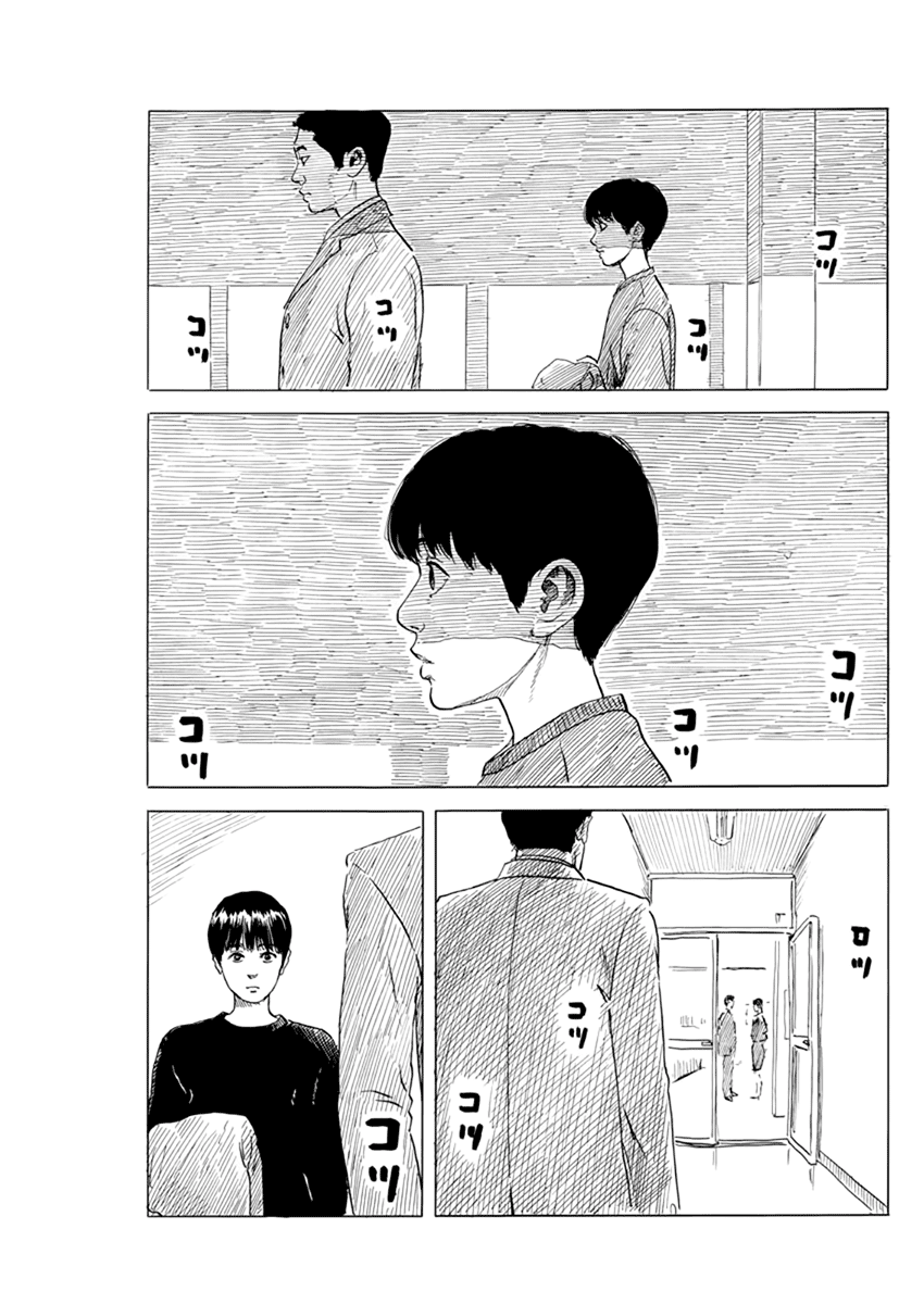 Chi no Wadachi Chapter 75 page 4 - Chapter 75: I am my Own Person