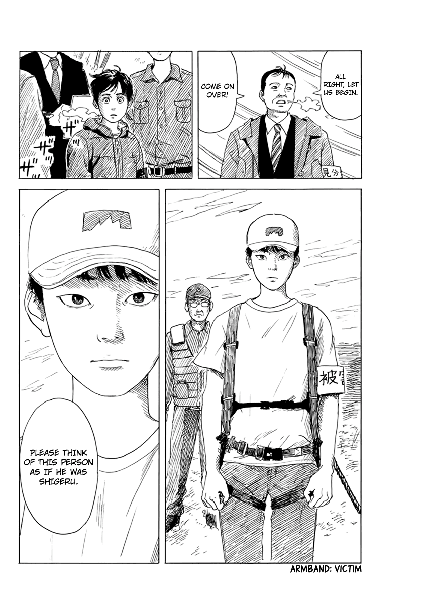 Chi no Wadachi Chapter 76 page 17 - Chapter 76: Revisit