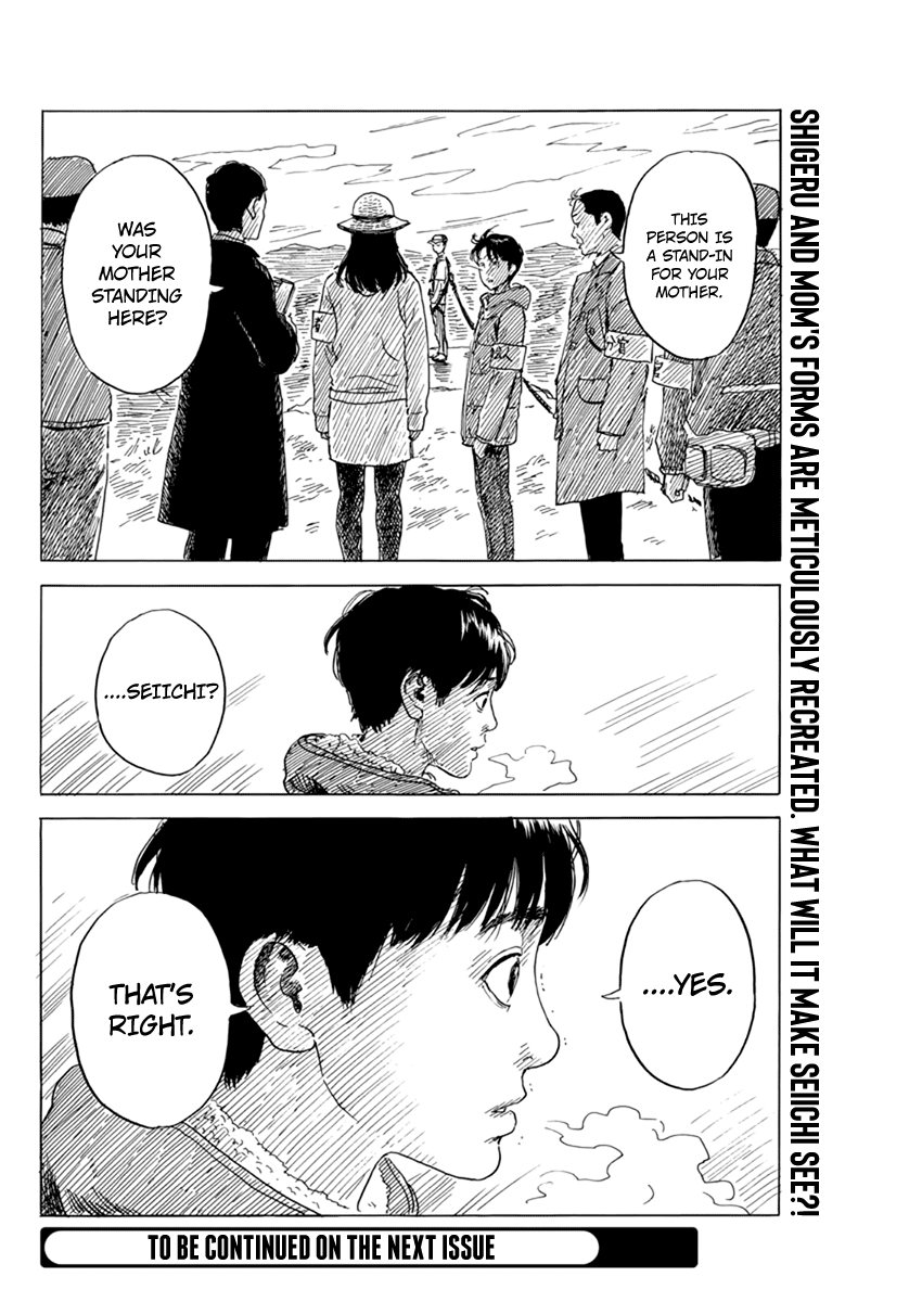 Chi no Wadachi Chapter 76 page 23 - Chapter 76: Revisit