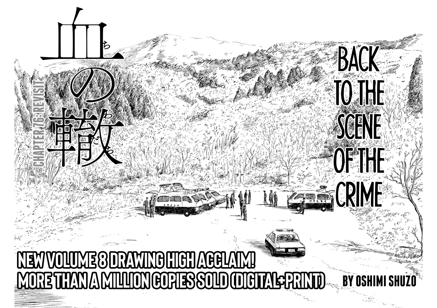 Chi no Wadachi Chapter 76 page 3 - Chapter 76: Revisit