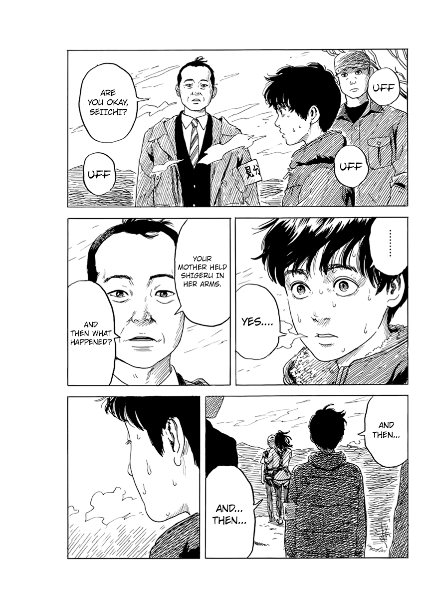Chi no Wadachi Chapter 77 page 4 - Chapter 77: Sei, Honey