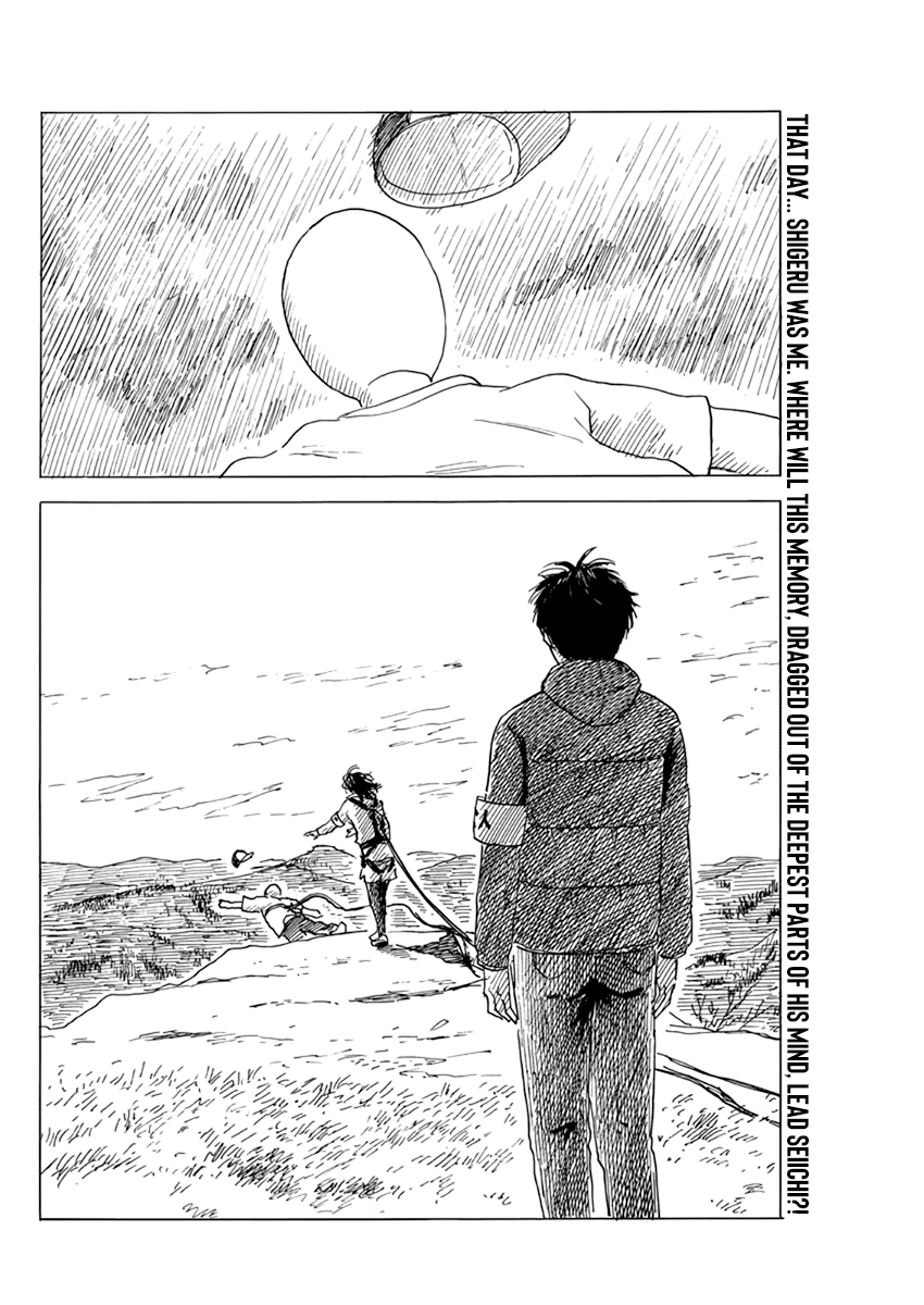 Chi no Wadachi Chapter 78 page 22 - Chapter 78: A Trail of Blood