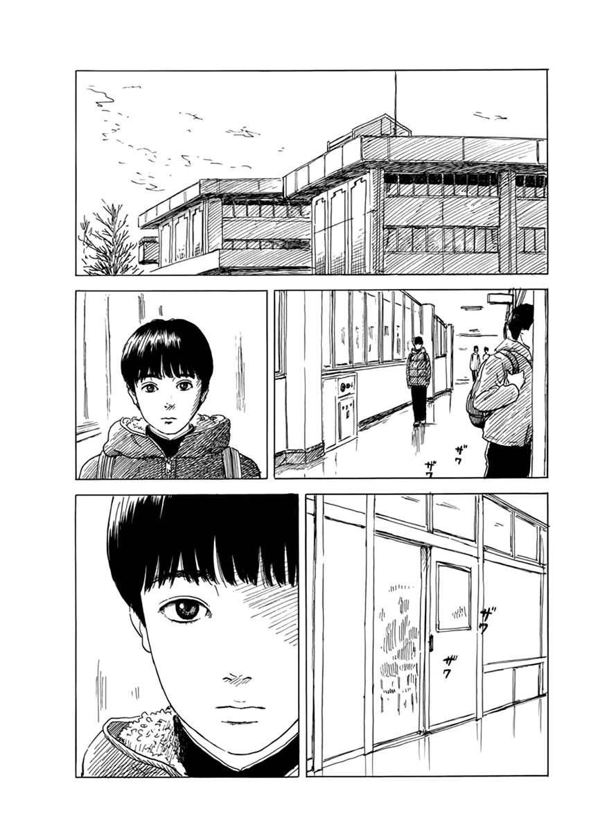 Chi no Wadachi Chapter 79 page 25 - Chapter 79: Self-Awareness