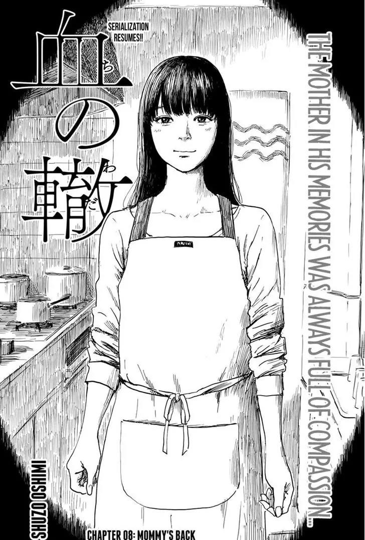 Chi no Wadachi Chapter 8 page 1 - Chapter 8: Mommy's Back