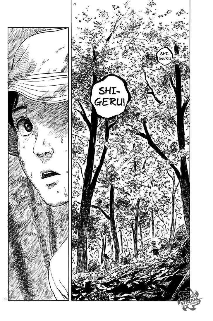 Chi no Wadachi Chapter 8 page 16 - Chapter 8: Mommy's Back