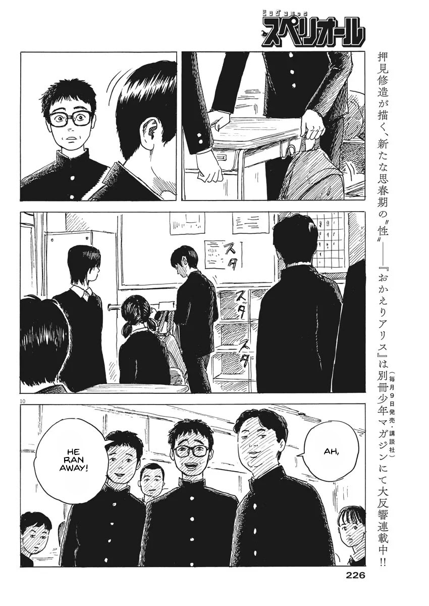 Chi no Wadachi Chapter 80 page 10 - Chapter 80: Together