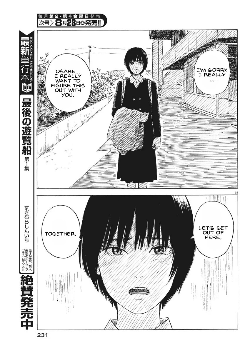 Chi no Wadachi Chapter 80 page 15 - Chapter 80: Together