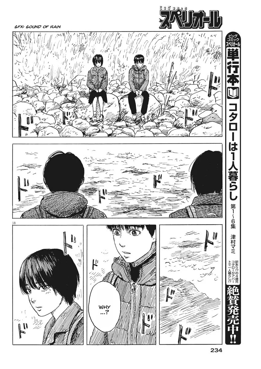 Chi no Wadachi Chapter 80 page 18 - Chapter 80: Together
